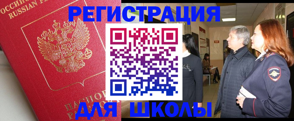 пропишу в квартире в Мценске